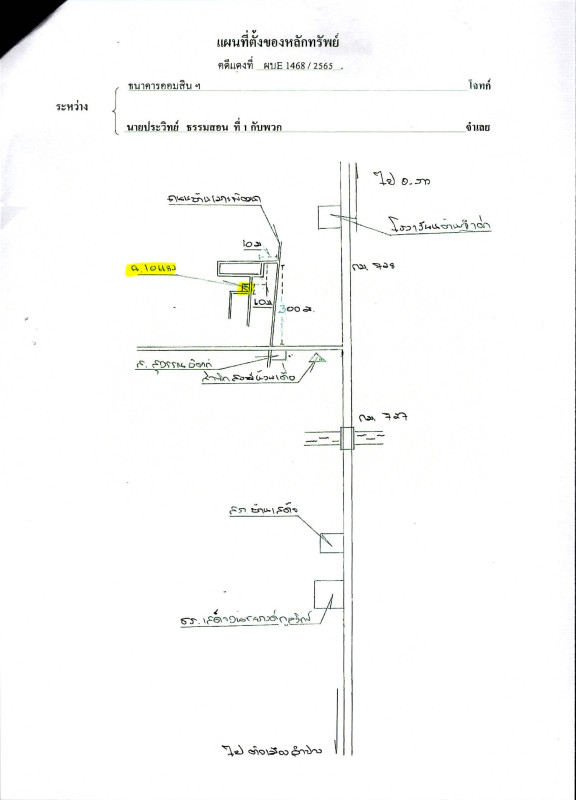 บ้านเดี่ยว ลำปาง เมืองลำปาง บ้านเสด็จ 762720