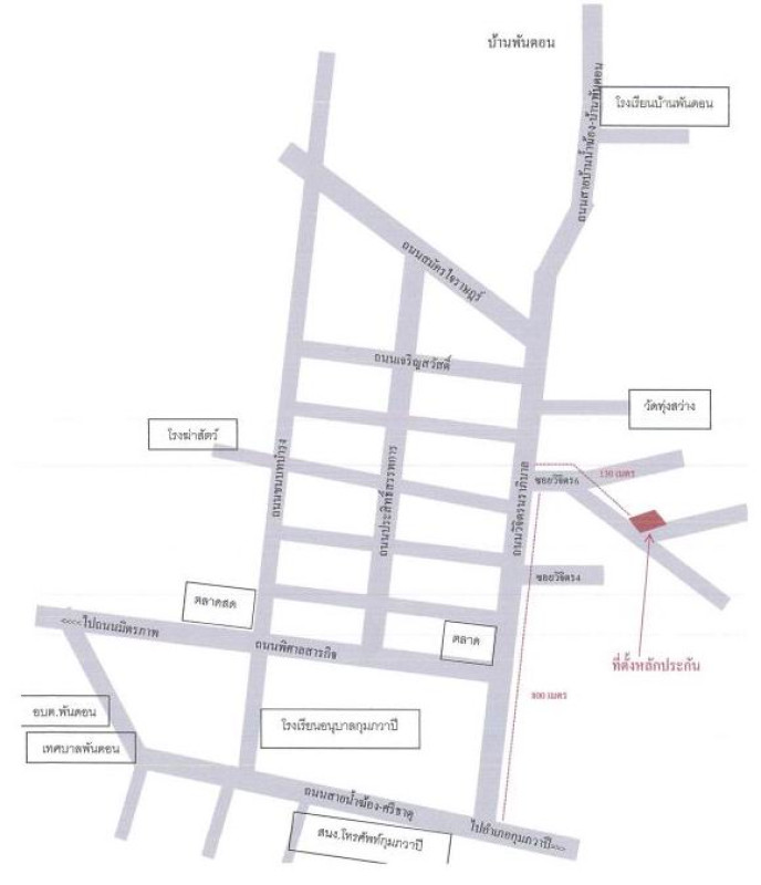 บ้านเดี่ยว อุดรธานี กุมภวาปี พันดอน 909660