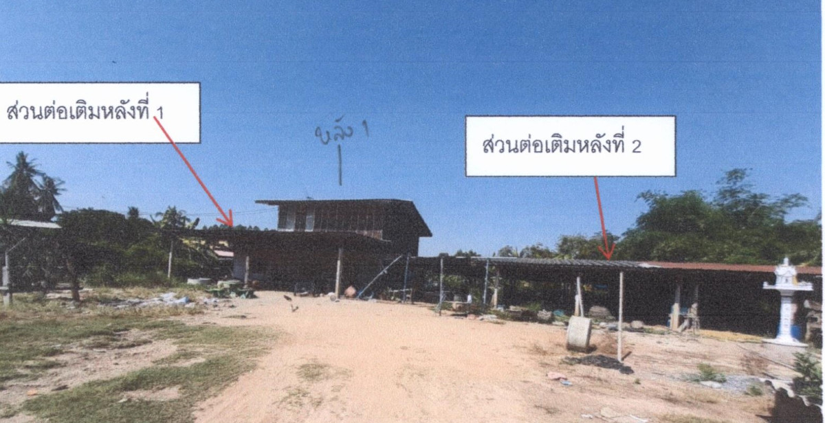 บ้านเดี่ยว พิษณุโลก พรหมพิราม มะต้อง 569700