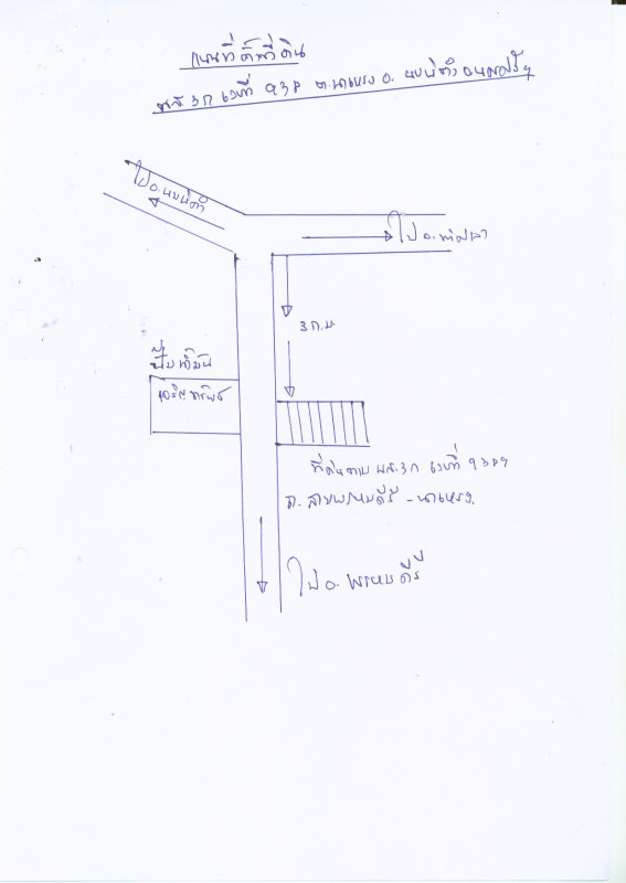 บ้านเดี่ยว นครศรีธรรมราช นบพิตำ กรุงชิง 5131100