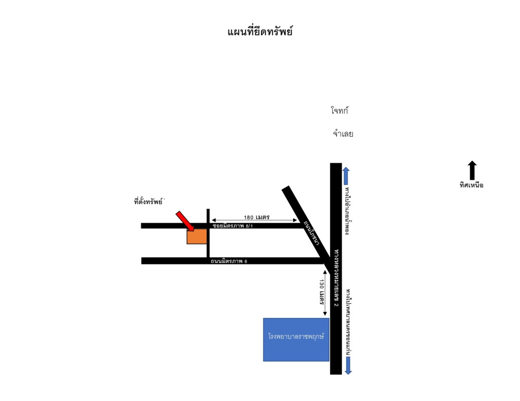 บ้านเดี่ยว ขอนแก่น เมืองขอนแก่น ในเมือง 7844400