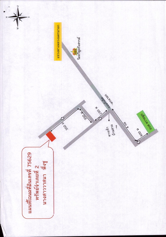 ทาวน์เฮ้าส์ นครนายก องครักษ์ บางปลากด 629760