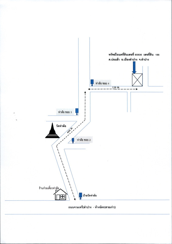 บ้านเดี่ยว ลำปาง เมืองลำปาง บ่อแฮ้ว 688600