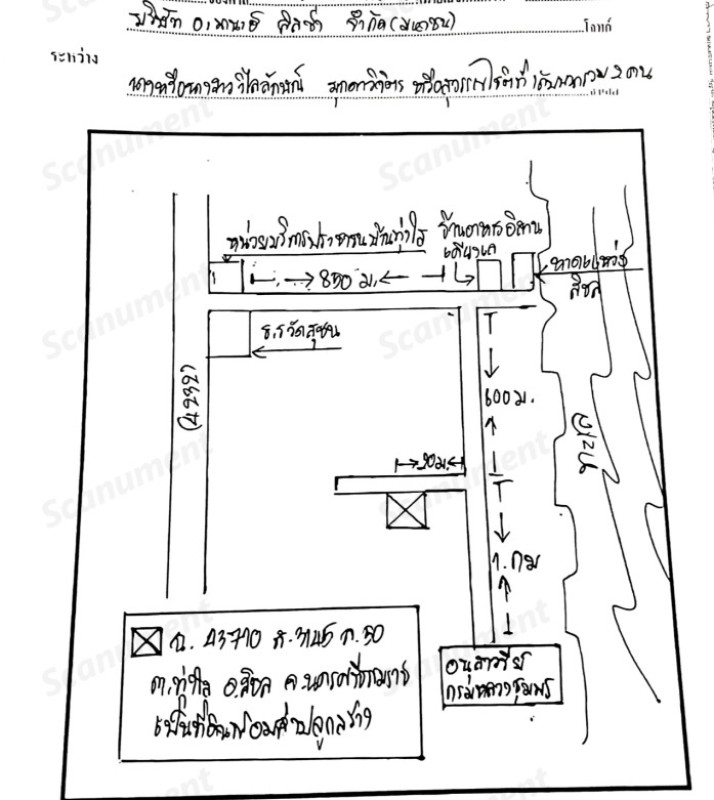 บ้านเดี่ยว นครศรีธรรมราช สิชล ทุ่งใส 1385120