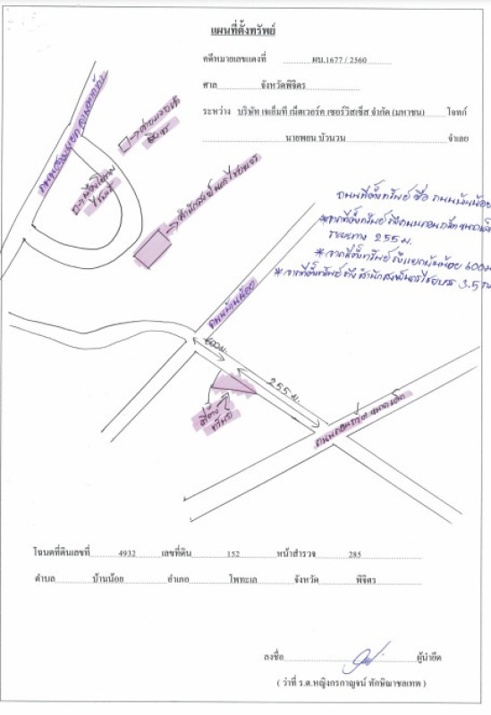 บ้านเดี่ยว พิจิตร โพทะเล บ้านน้อย 294653