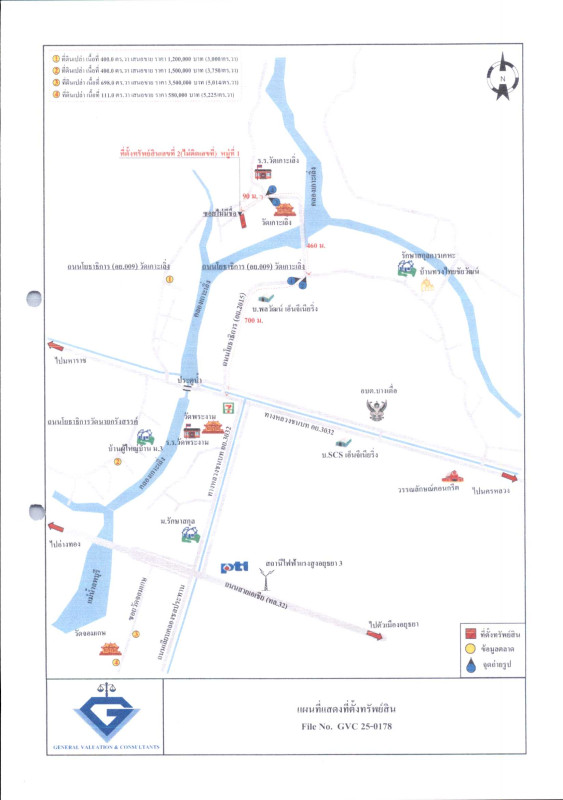 บ้านเดี่ยว พระนครศรีอยุธยา บางปะหัน บางปะหัน 2992600