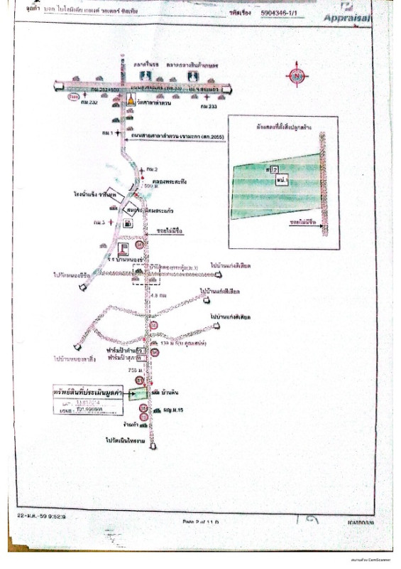 บ้านเดี่ยว สระแก้ว เมืองสระแก้ว สระขวัญ 1683173