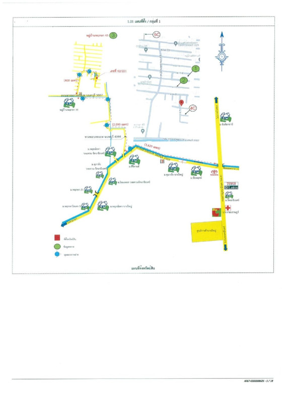 ทาวน์เฮ้าส์ นนทบุรี บางใหญ่ บางแม่นาง 1383000