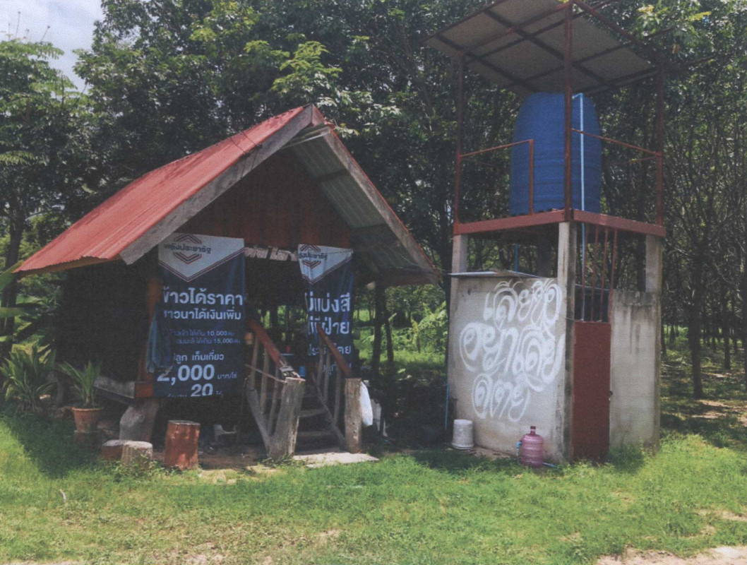 บ้านเดี่ยว กาฬสินธุ์ กุฉินารายณ์ บัวขาว 677650