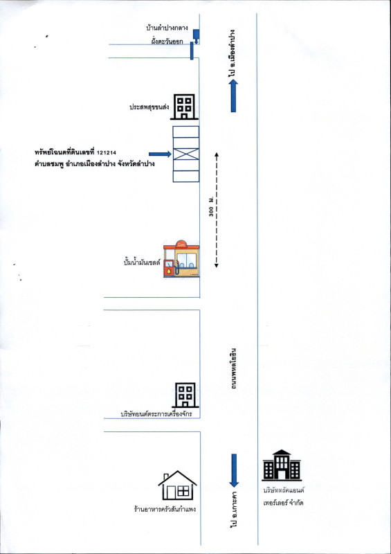 ทาวน์เฮ้าส์ ลำปาง เมืองลำปาง ชมพู 771340