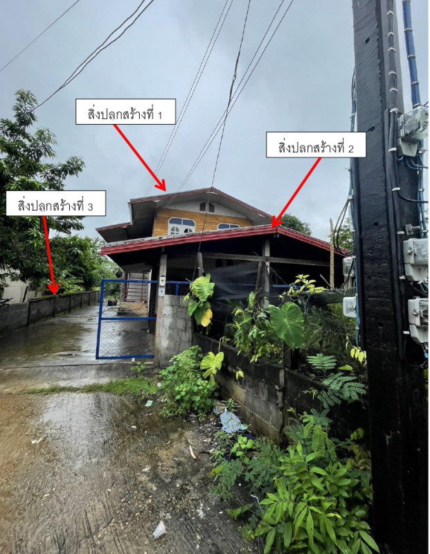 บ้านเดี่ยว สกลนคร อากาศอำนวย โพนงาม 466020