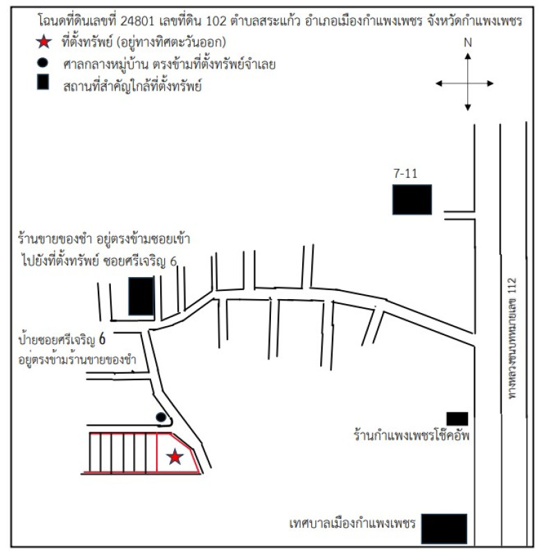 บ้านเดี่ยว กำแพงเพชร เมืองกำแพงเพชร สระแก้ว 849000