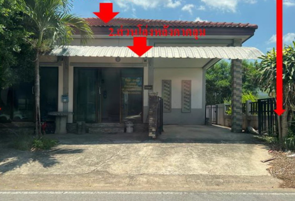 บ้านเดี่ยว นครราชสีมา เมืองนครราชสีมา หนองบัวศาลา 1273480
