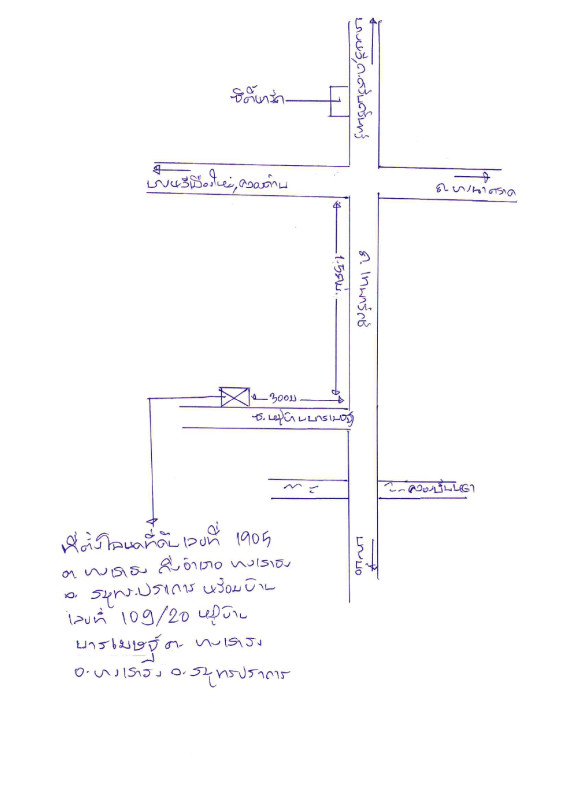ทาวน์เฮ้าส์ สมุทรปราการ บางเสาธง บางเสาธง 883154