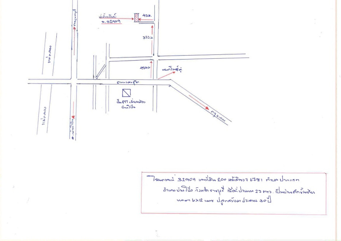 ทาวน์เฮ้าส์ ราชบุรี บ้านโป่ง ปากแรต 558000
