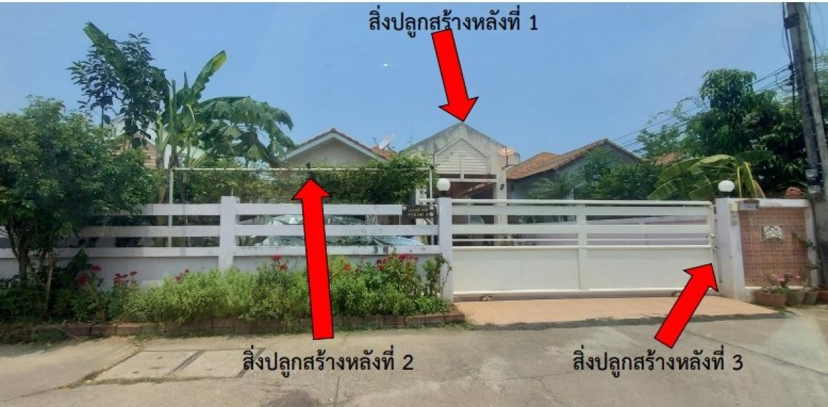 บ้านเดี่ยว พิษณุโลก เมืองพิษณุโลก หัวรอ 1873474