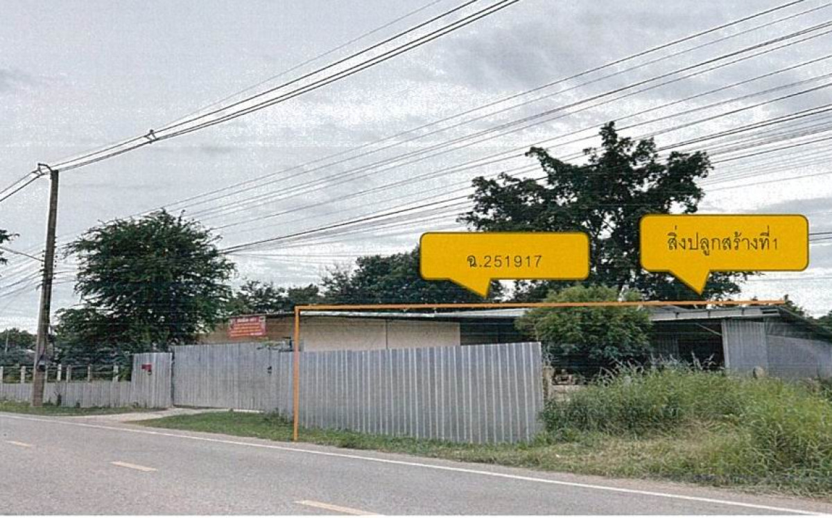 บ้านเดี่ยว ขอนแก่น เมืองขอนแก่น เมืองเก่า 2208000
