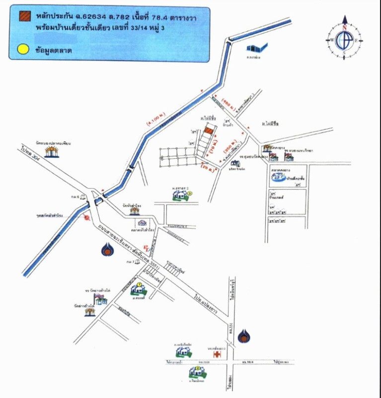บ้านเดี่ยว ฉะเชิงเทรา พนมสารคาม หนองแหน 1173404