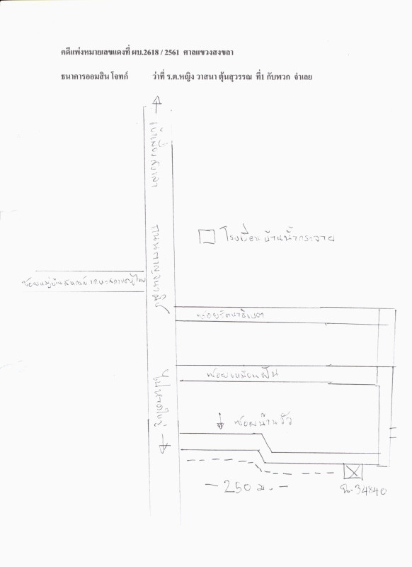 บ้านเดี่ยว สงขลา เมืองสงขลา พะวง 528540