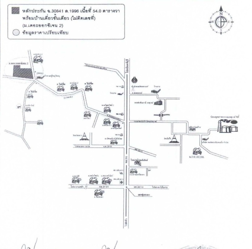 บ้านเดี่ยว ฉะเชิงเทรา แปลงยาว แปลงยาว 976500