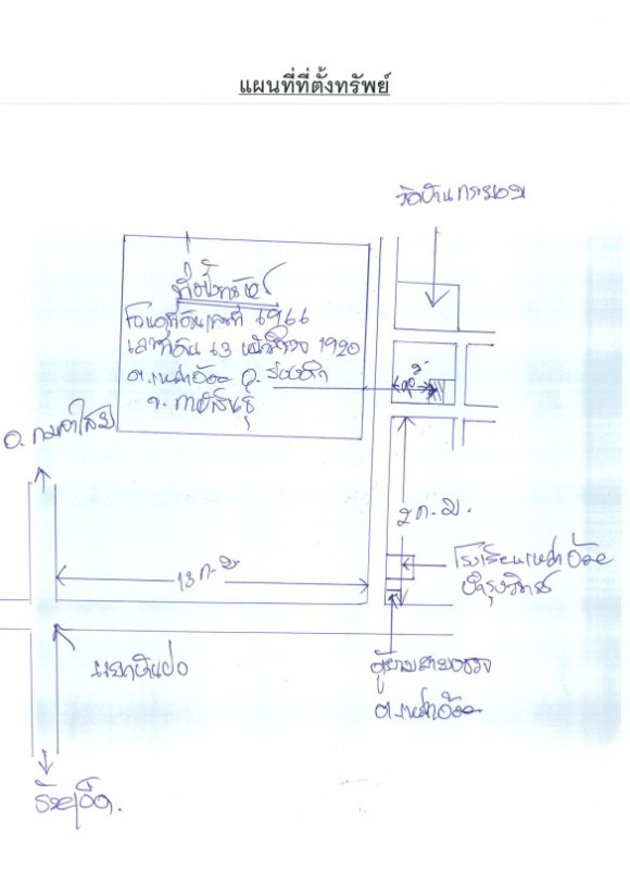 บ้านเดี่ยว กาฬสินธุ์ ร่องคำ เหล่าอ้อย 1395600