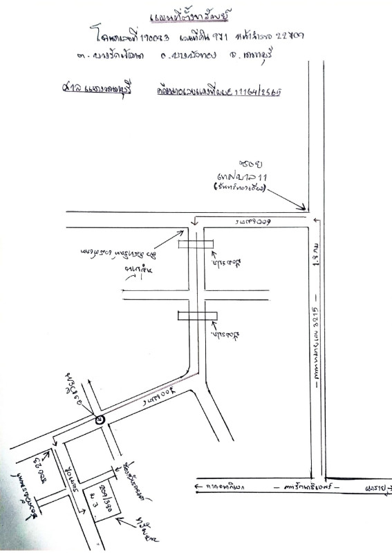 ทาวน์เฮ้าส์ นนทบุรี บางบัวทอง บางรักพัฒนา 1602900