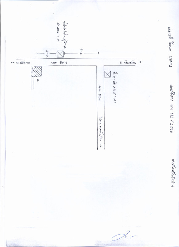 บ้านเดี่ยว ลำปาง เกาะคา ท่าผา 1869120