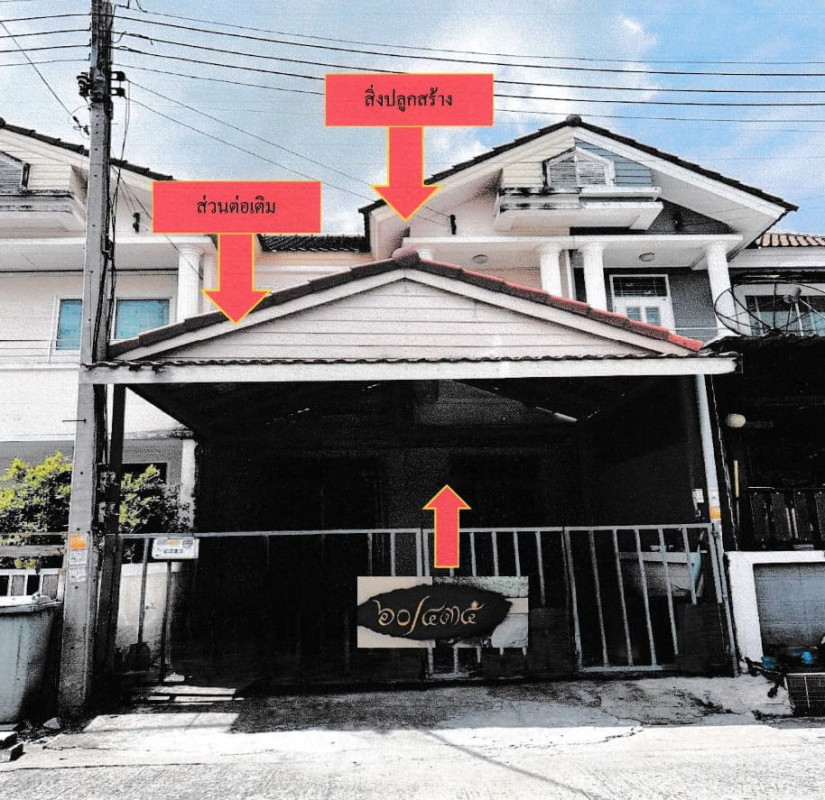 ทาวน์เฮ้าส์ นครปฐม สามพราน กระทุ่มล้ม 1662675