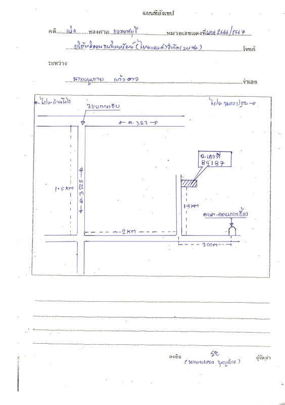 บ้านเดี่ยว ราชบุรี บ้านโป่ง ดอนกระเบื้อง 794025