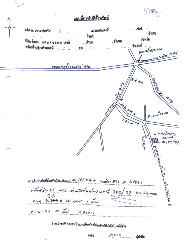 บ้านเดี่ยว สงขลา เมืองสงขลา พะวง 3286000