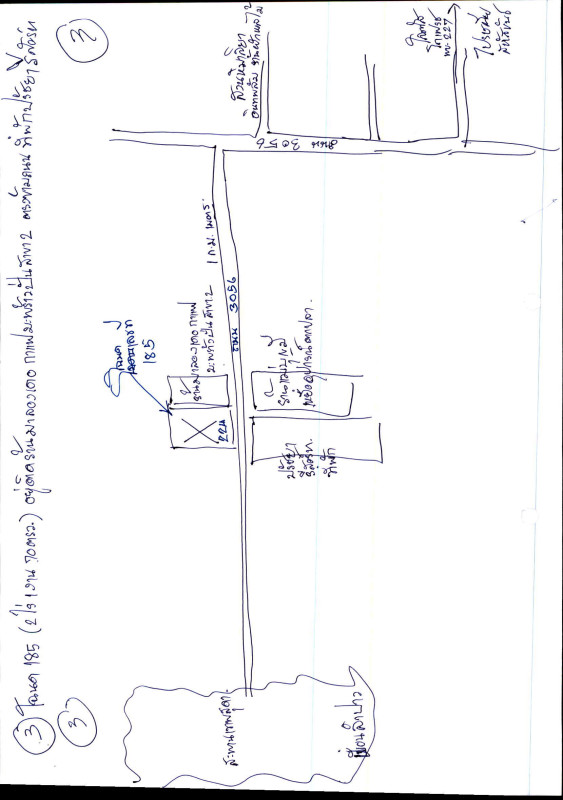 บ้านเดี่ยว กาฬสินธุ์ สหัสขันธ์ โนนบุรี 1880000