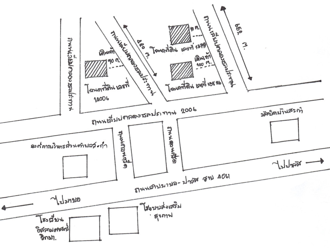 ที่ดินเปล่า ปัตตานี มายอ สะกำ 21890