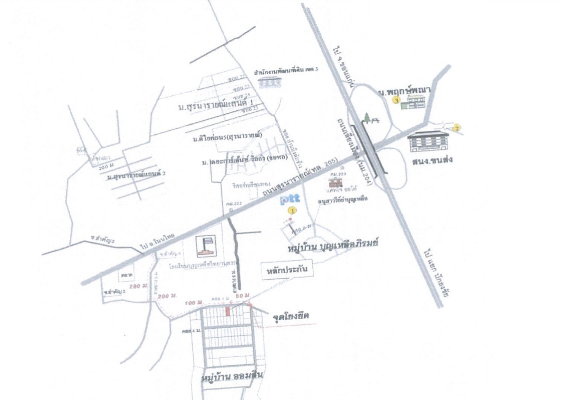 ทาวน์เฮ้าส์ นครราชสีมา เมืองนครราชสีมา โคกสูง 633515
