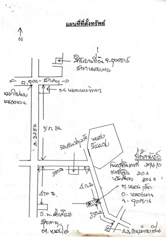 บ้านเดี่ยว อุดรธานี หนองหาน หนองเม็ก 528960