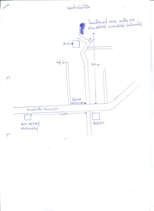 บ้านเดี่ยว กาฬสินธุ์ สหัสขันธ์ สหัสขันธ์ 107000