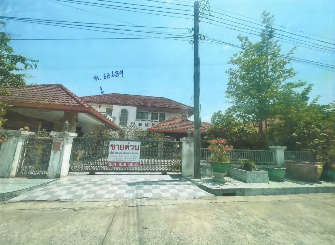บ้านเดี่ยว ขอนแก่น เมืองขอนแก่น ในเมือง 3812500