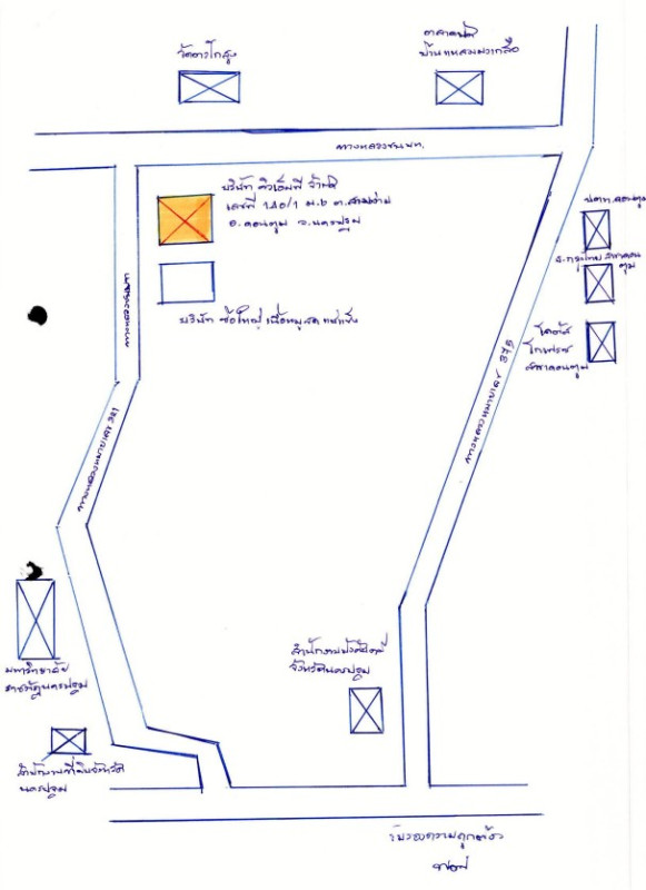บ้านเดี่ยว นครปฐม ดอนตูม สามง่าม 14552890