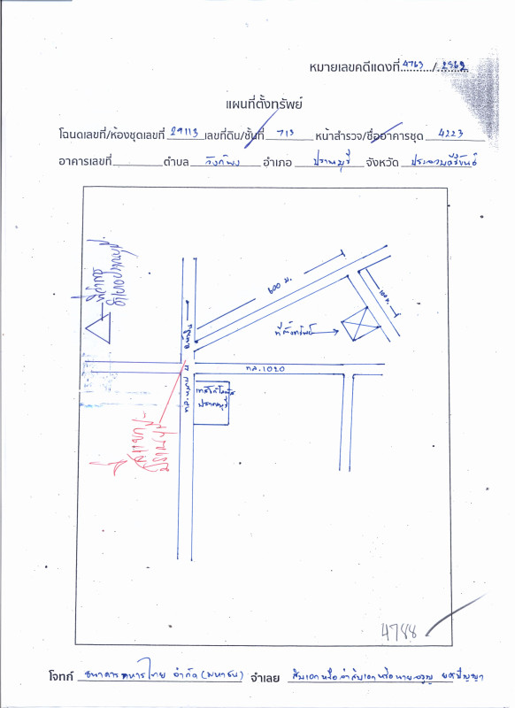 บ้านเดี่ยว ประจวบคีรีขันธ์ ปราณบุรี วังก์พง 1738980