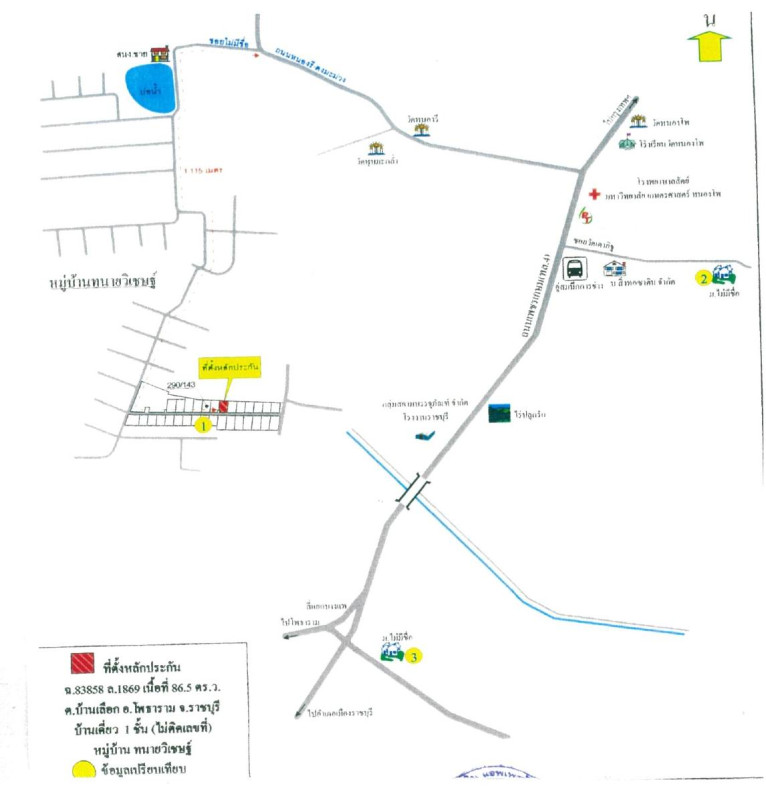 บ้านเดี่ยว ราชบุรี โพธาราม บ้านเลือก 1734810