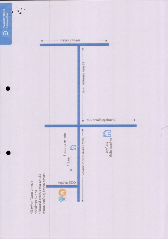 ทาวน์เฮ้าส์ สงขลา หาดใหญ่ ควนลัง 2756050