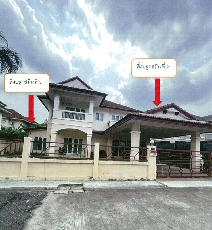 บ้านเดี่ยว กรุงเทพมหานคร มีนบุรี แสนแสบ 2637105
