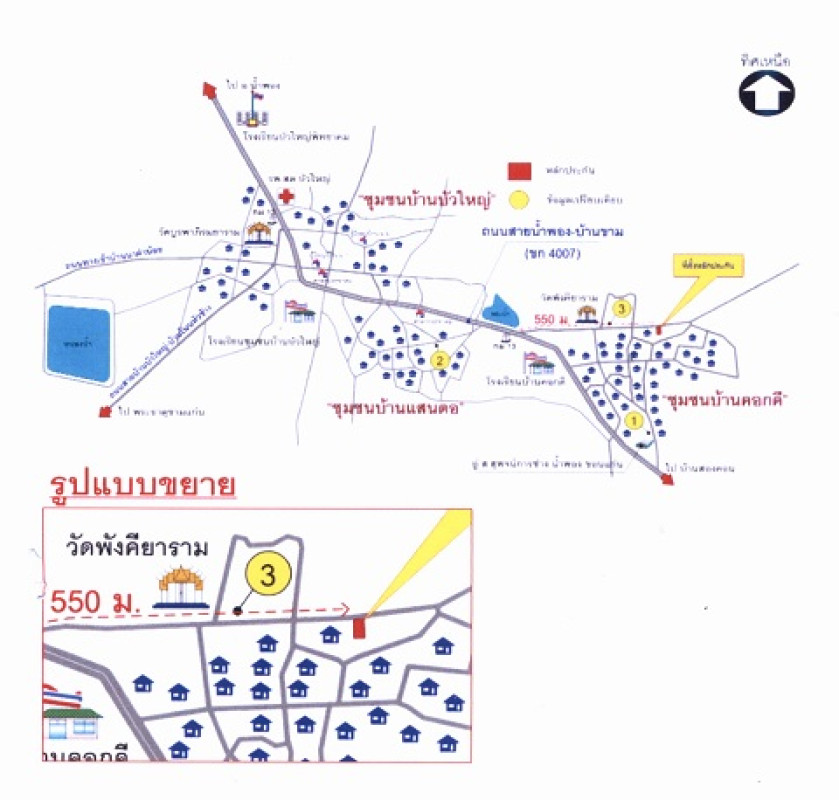บ้านเดี่ยว ขอนแก่น น้ำพอง บัวใหญ่ 1568350
