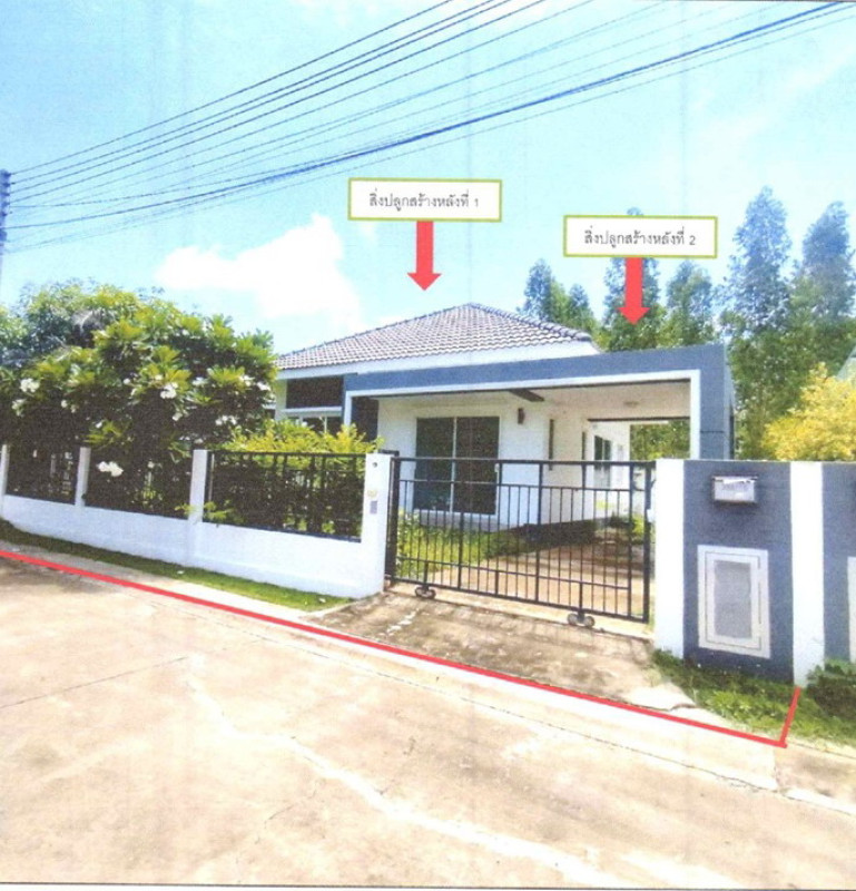 บ้านเดี่ยว ขอนแก่น เมืองขอนแก่น บ้านค้อ 1521934