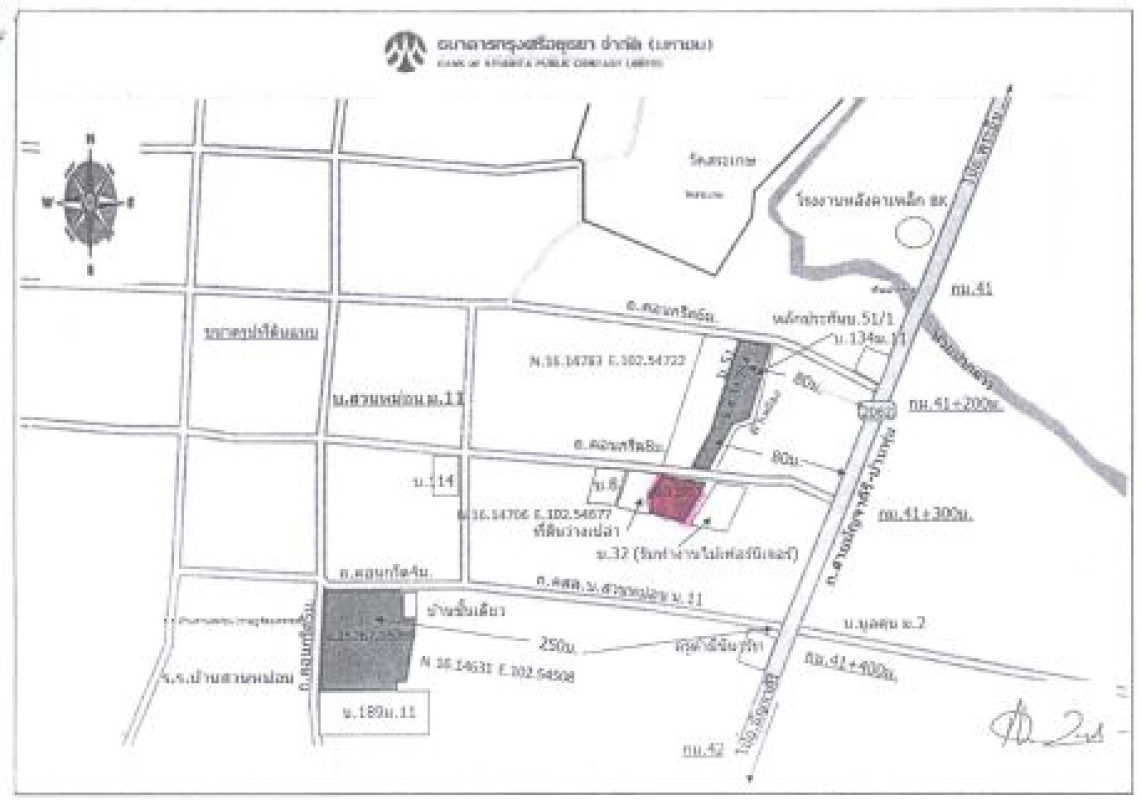 บ้านเดี่ยว ขอนแก่น มัญจาคีรี สวนหม่อน 254600