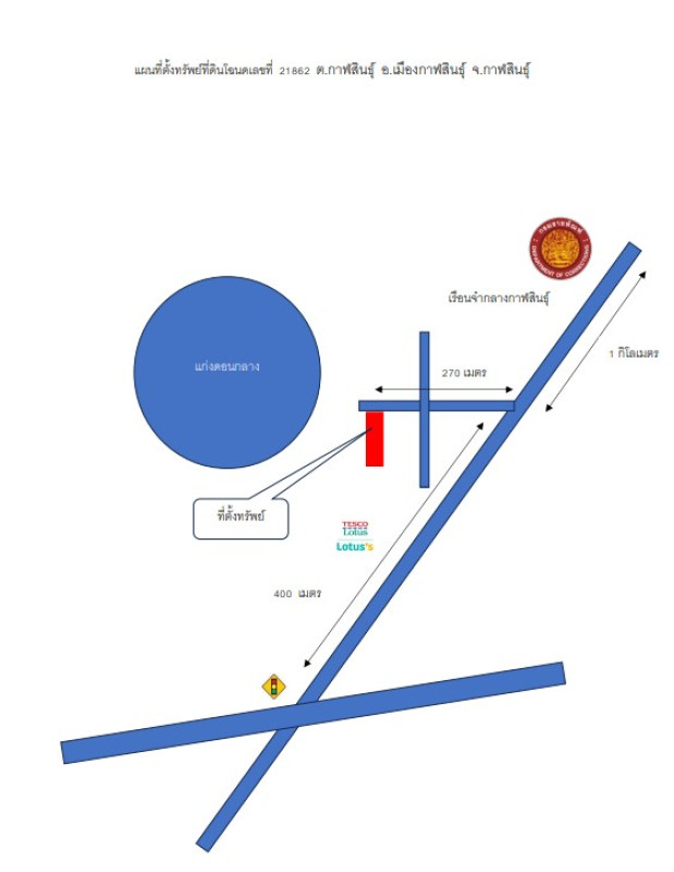 บ้านเดี่ยว กาฬสินธุ์ เมืองกาฬสินธุ์ กาฬสินธุ์ 692000