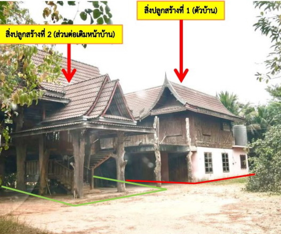 บ้านเดี่ยว กาฬสินธุ์ กุฉินารายณ์ แจนแลน 2501100