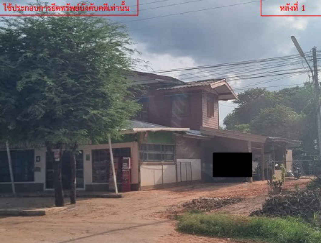 บ้านเดี่ยว กาฬสินธุ์ ท่าคันโท ดงสมบูรณ์ 1657500