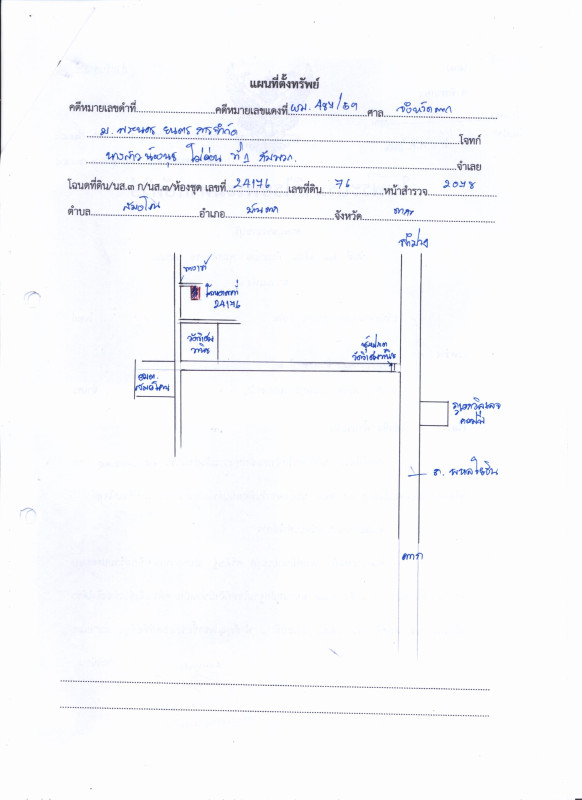 บ้านเดี่ยว ตาก บ้านตาก สมอโคน 471290
