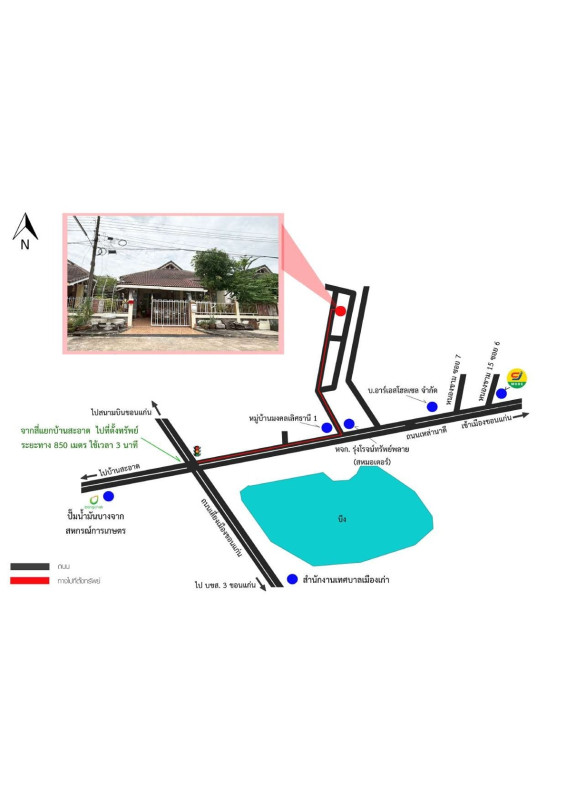 บ้านเดี่ยว ขอนแก่น เมืองขอนแก่น บ้านเป็ด 3080000