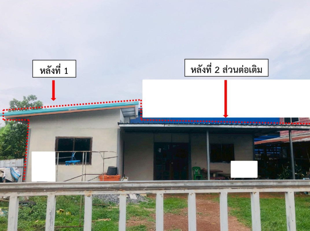 บ้านเดี่ยว สกลนคร พรรณานิคม พรรณา 873560